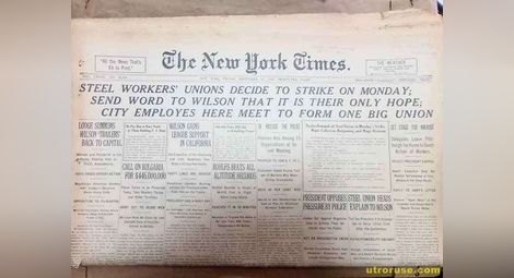 Русенец от САЩ подари на музея брой на New York Times от 1919-а